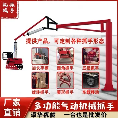 三重区雄克卡盘爪schunk机械抓手303542PZN-plus 100-1-IS汰慷秒报价